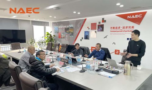 創新驅動，服務制勝 NAEC奧特以技術開發贏得客戶來訪熱潮